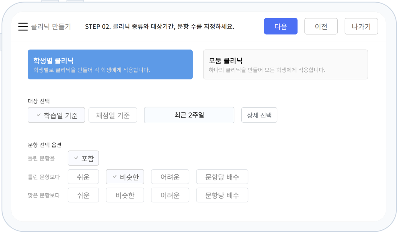 화면 예시