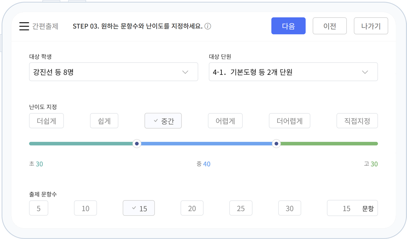 화면 예시